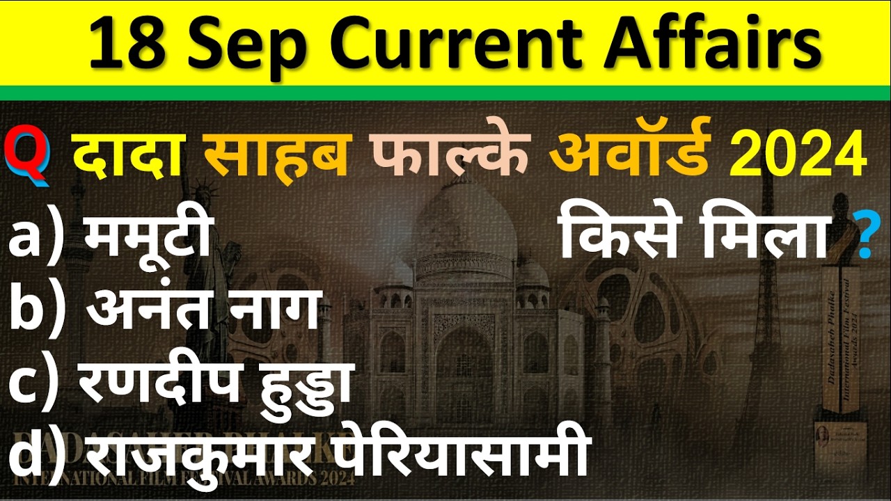 18 September 2026 Current Affairs | Daily Current Affairs 2026 |Today Current Affairs | SSC  Railway