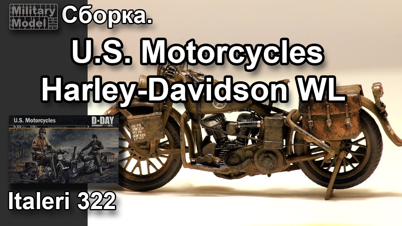 Harley-Davidson WL / WLA Italeri 322 Сборка 