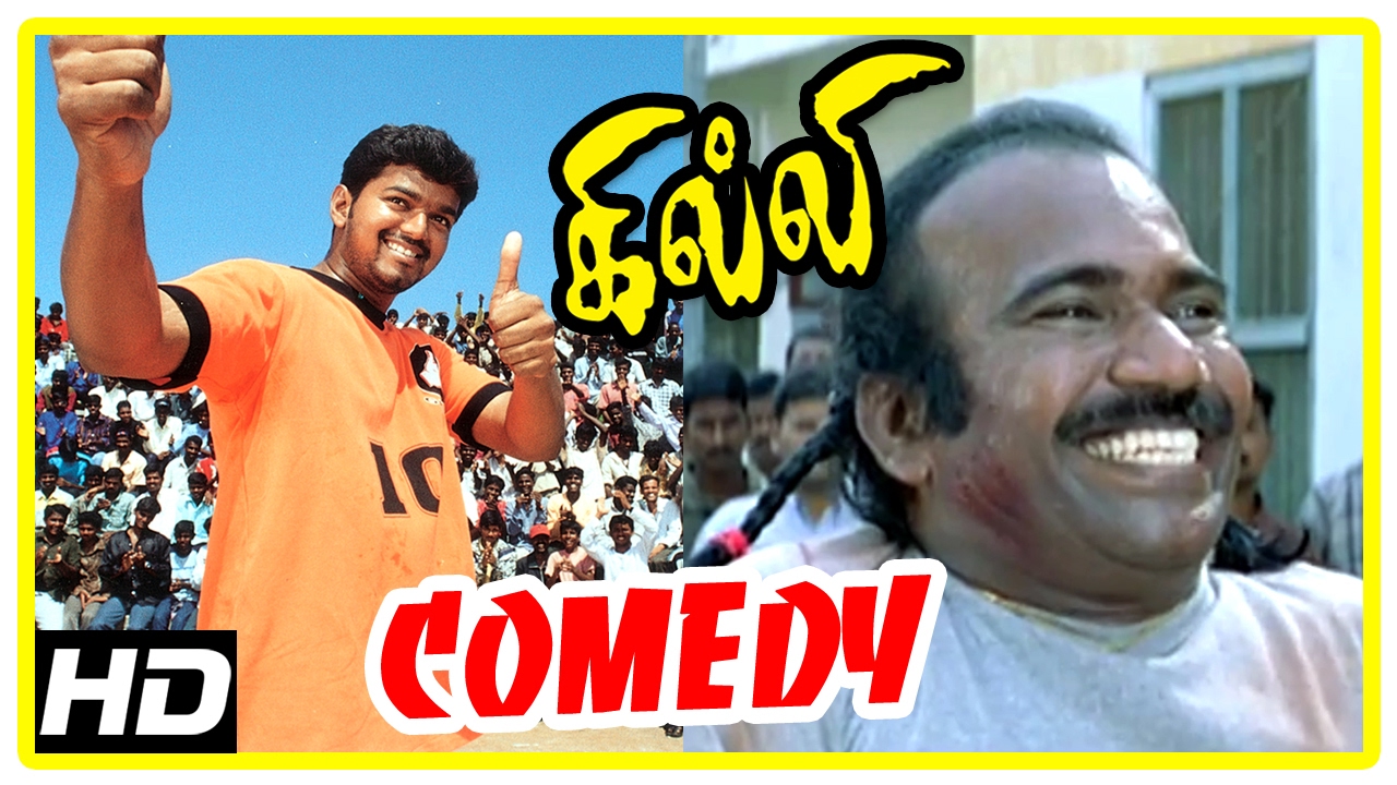 Gilli | Gilli Tamil full Movie Comedy Scenes | Gilli Comedy | Vijay & Dhamu Hilarious Comedy Scenes