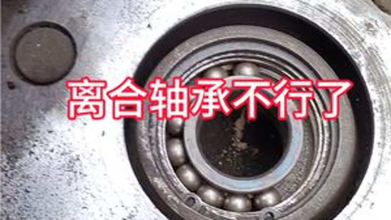 #修车我是认真的 #换离合器片