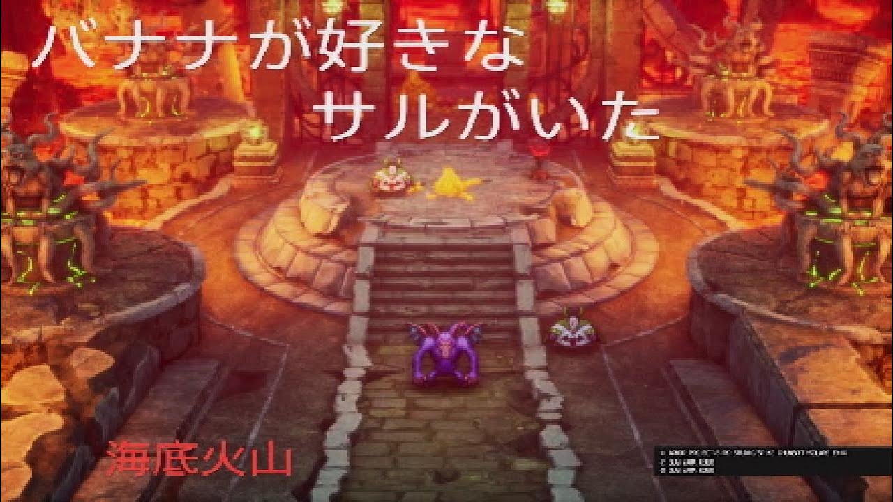 #28 ハーゴンを倒す旅【DQ2】