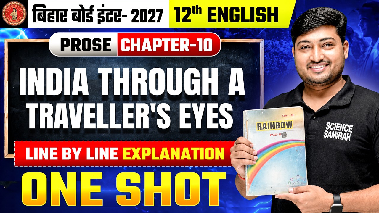 INDIA THROUGH A TRAVELER'S EYES | One Shot | Prose Ch-10 | Class 12 English | Bihar Board Exams 2027