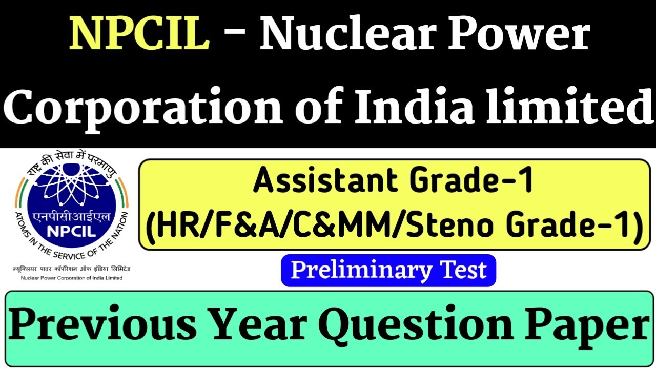 Npcil Assistant Grade 1 Previous year paper | Assistant Grade 1 HR F&A C&MM Steno Grade 1 | #npcil