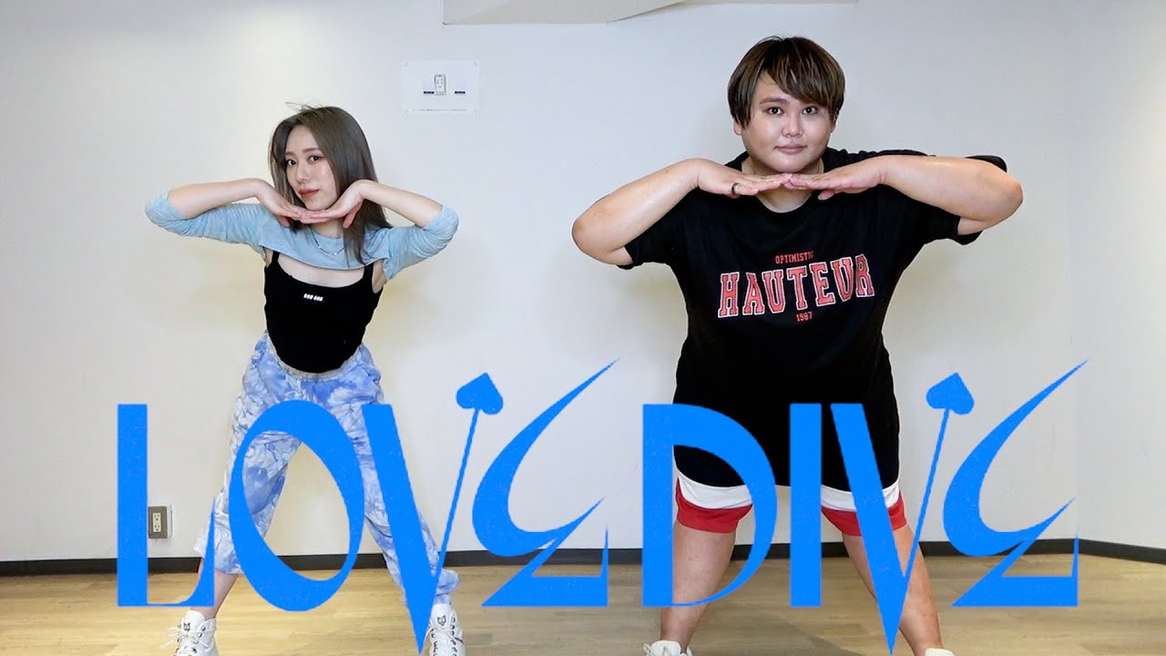 体重３桁のデブとIVE「LOVE DIVE」を30分で覚えて踊ってみたwww