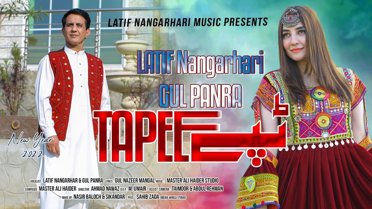 Tappy | Latif Nangarhari ft. Gul Panra | Pashto New Song 2022 | Official 4K Video