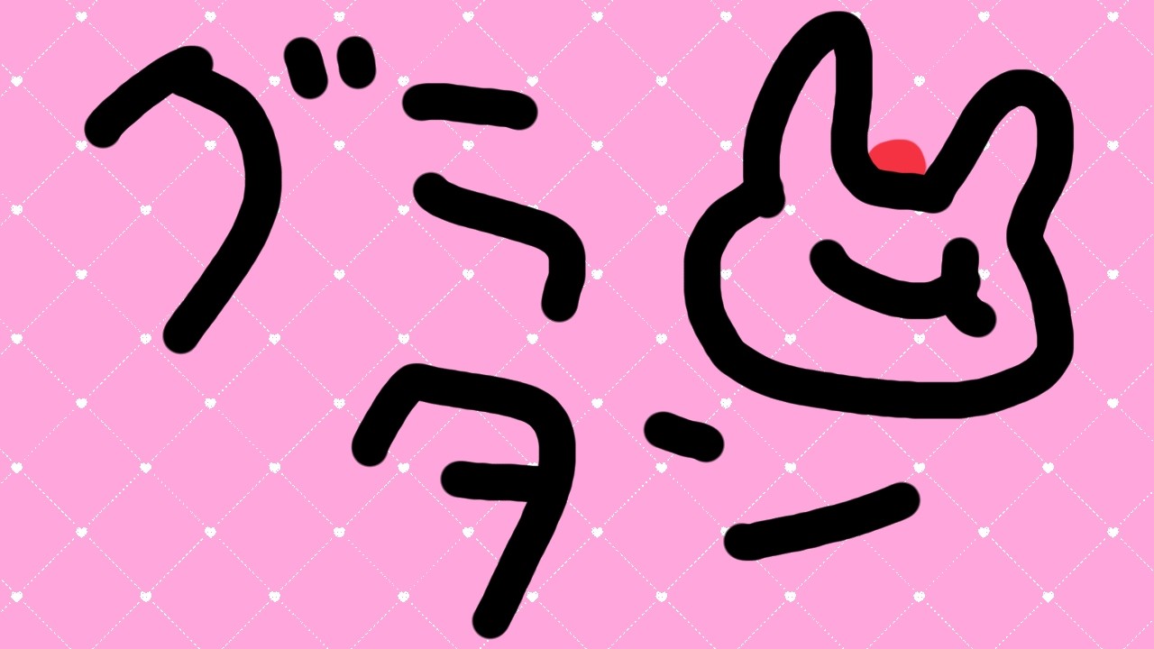 【 #飲酒雑談 】ぐらたんたべるよすぐおわるはず🍺🐰【 #恋口しおゆ / #新人vtuber 】