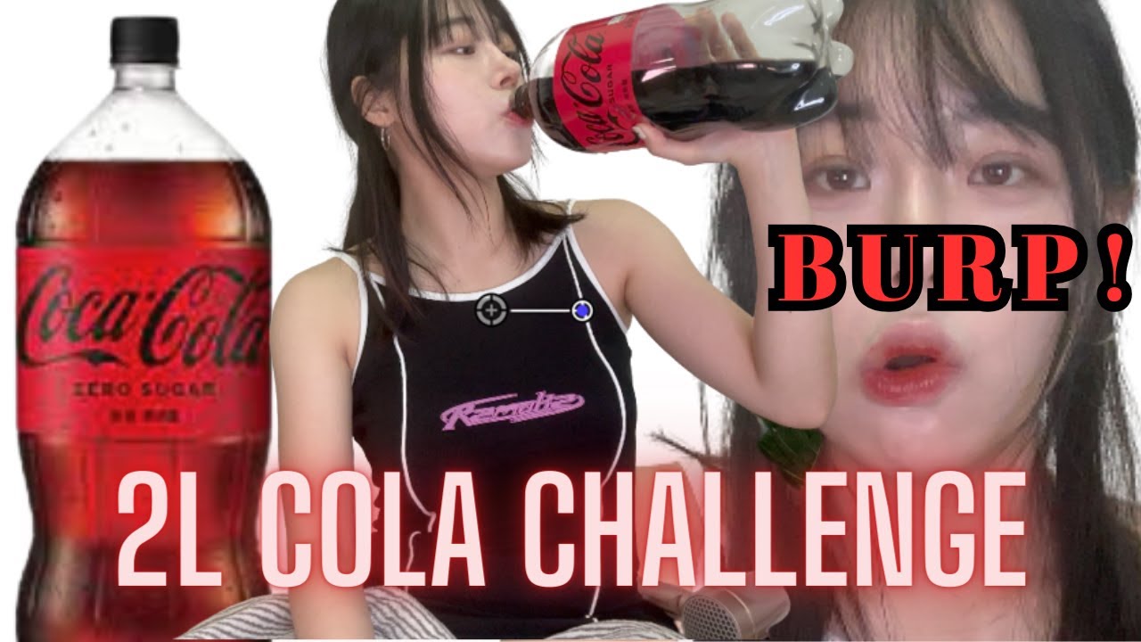 兩公升可樂幾分鐘可以喝完挑戰 | 測量我的前後腰圍｜burping | 打嗝 ｜cola challenge