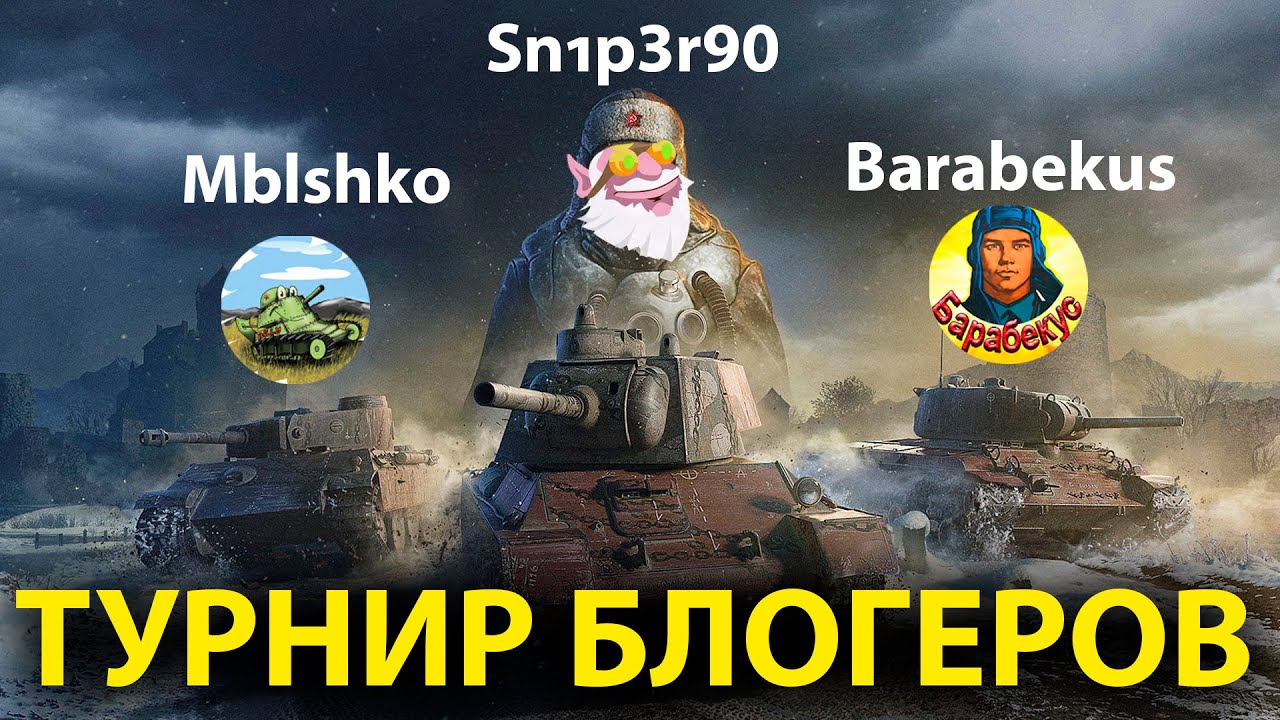 ФИНАЛ СТАЛЬНОГО ОХОТНИКА! БОРЕМСЯ ВМЕСТЕ с МЫШКО И БАРАБЕКУСОМ за 500 000 рублей