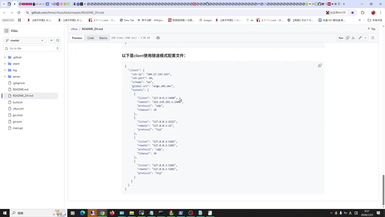 【第896期】【cftun课程】神器：cftun初体验（上：隧道模式）1，支持cloudflare匿名隧道2，支持web以外的TCP/UDP服务转发3，提供tun/隧道2种模式，支持不同的应用场景！