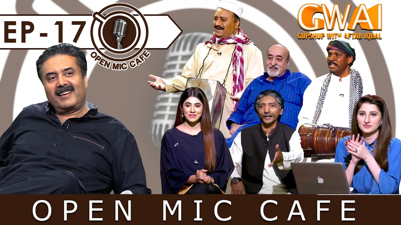 Open Mic Cafe with Aftab Iqbal | Episode 17 | 29 April 2020 | GWAI