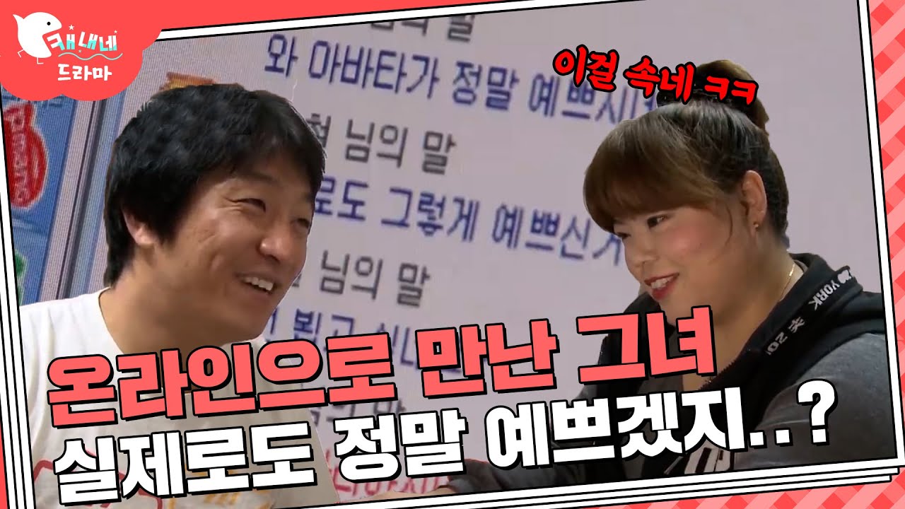 저는 진짜라고 믿었어요... / 환상 속의 그대 / 현장추적 싸이렌