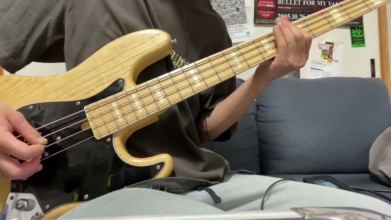 若者のすべて　ハヌマーン　ベース