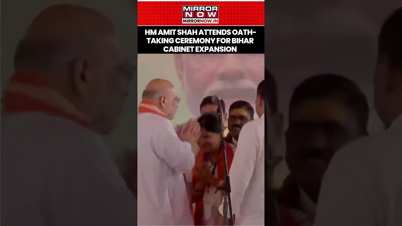 Union Home Minister Amit Shah Attends Oath-Taking Ceremony For Bihar Cabinet Expansion #shorts