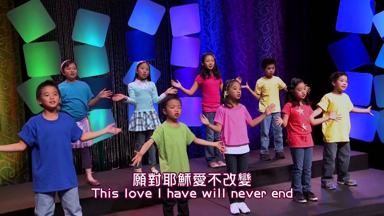 【爸爸媽媽的愛 The Love of Dad and Mom】敬拜MV - 讚美之泉兒童敬拜讚美 (3)
