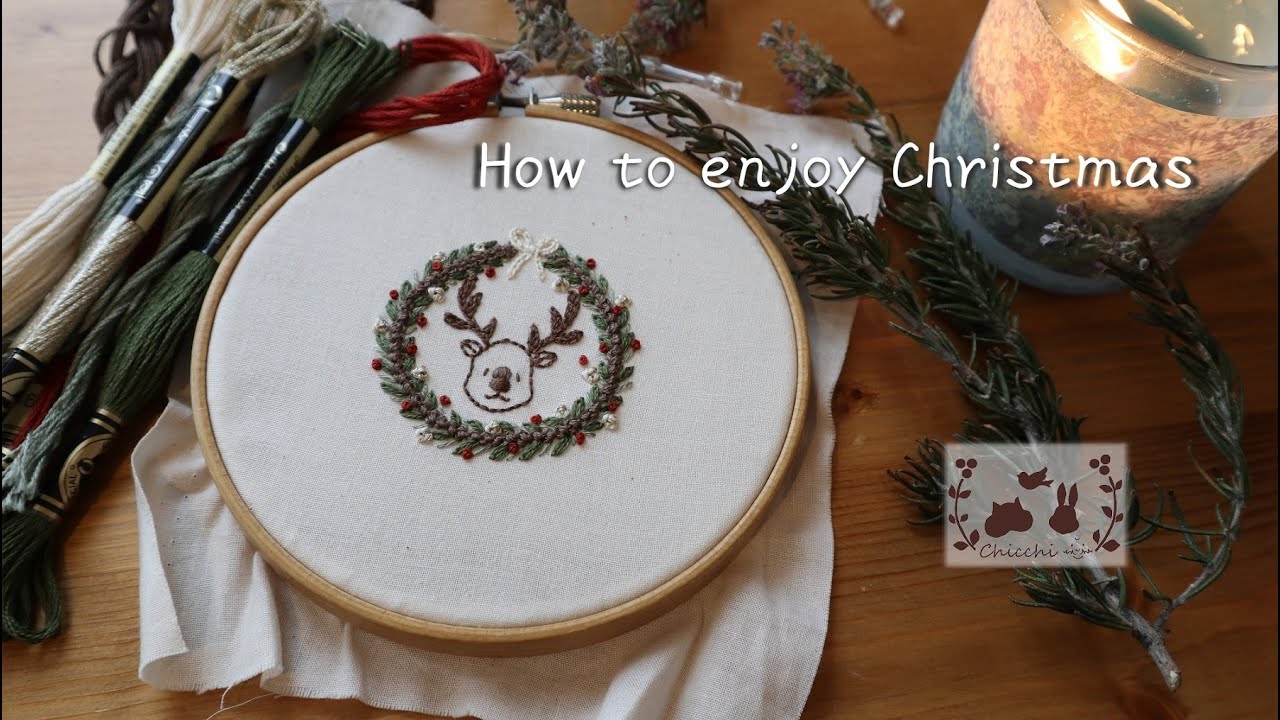 クリスマスの楽しみ方【トナカイさんのリースの刺繍】