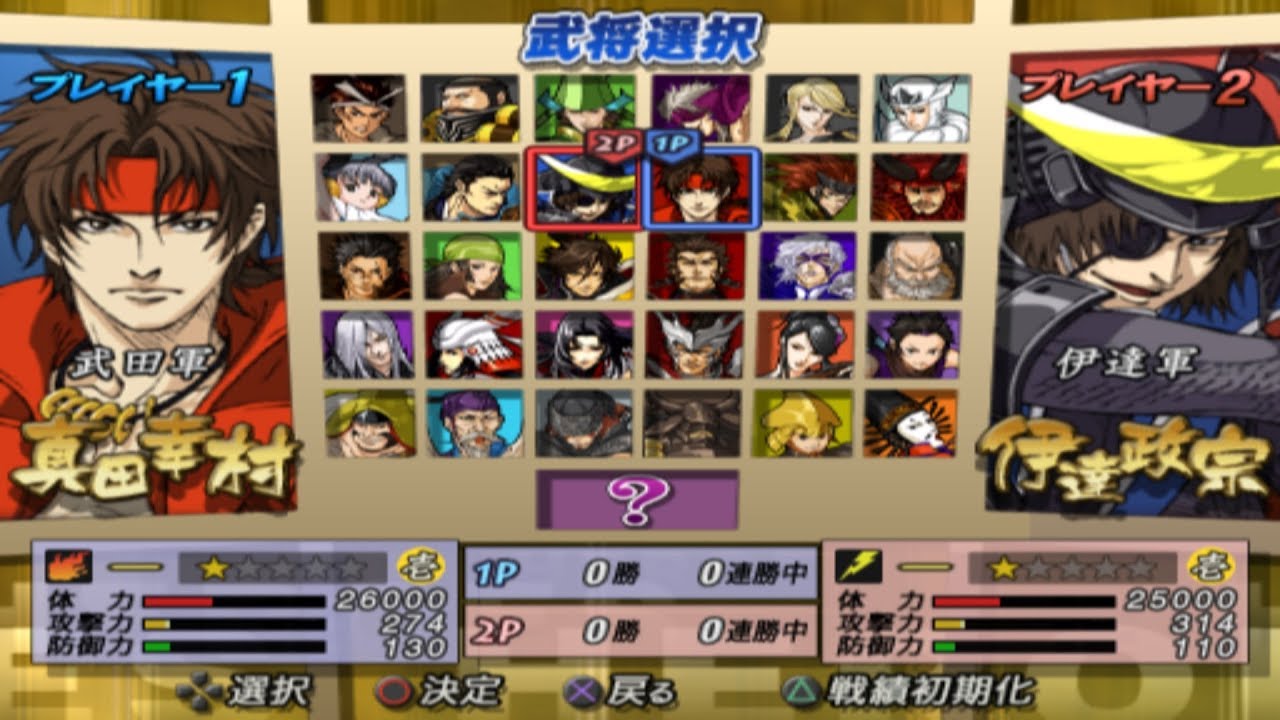 Sengoku Basara 2 Heroes Все персонажи [PS2]