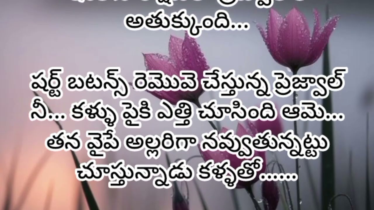 లవ్ మీ అగైన్ 💖✨.... 49లవ్ అండ్ రొమాంటిక్ స్టోరీ ✨..
