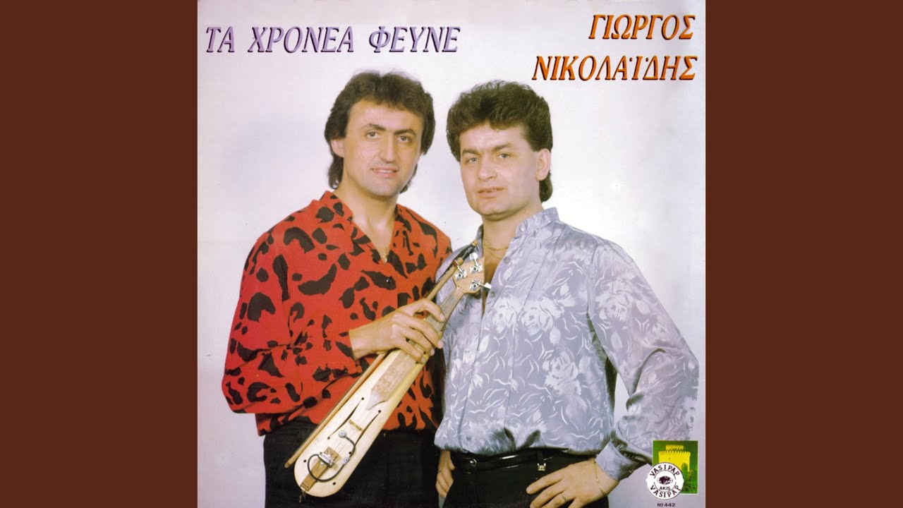 Eki sa rahokefala