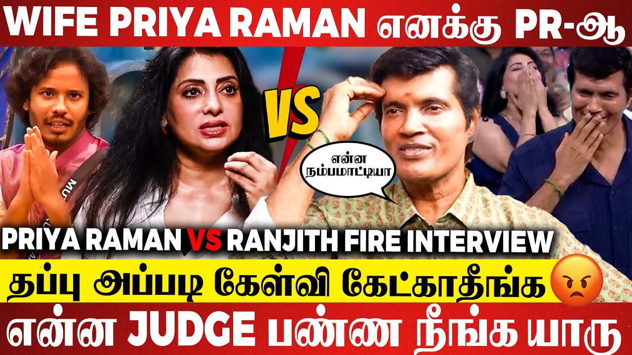 டேய்.. Biggboss ஒன்னும் தாய்மாமன் வீடு இல்ல 😡நான் பொண்ணுங்கள தொட்டது தப்பா தெரியுதா?😨 Ranjith Breaks