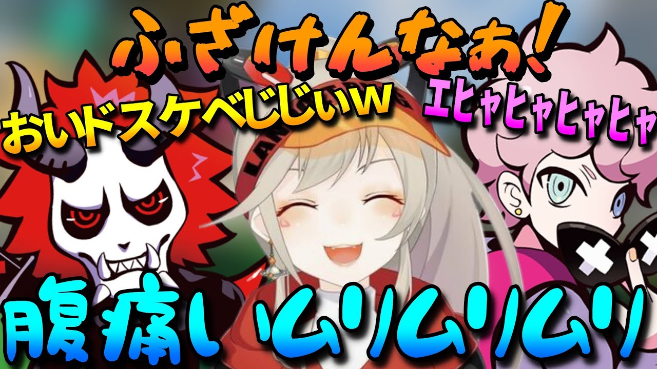 初戦から笑いが止まらないTBSの飲酒ランク【小森めと/ありさか/フランシスコ/APEX/切り抜き】