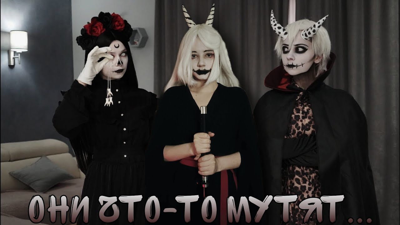 ОНИ ЧТО-ТО МУТЯТ! | Реакция Nepeta Страшилки | Софико ENTERTAINMENT
