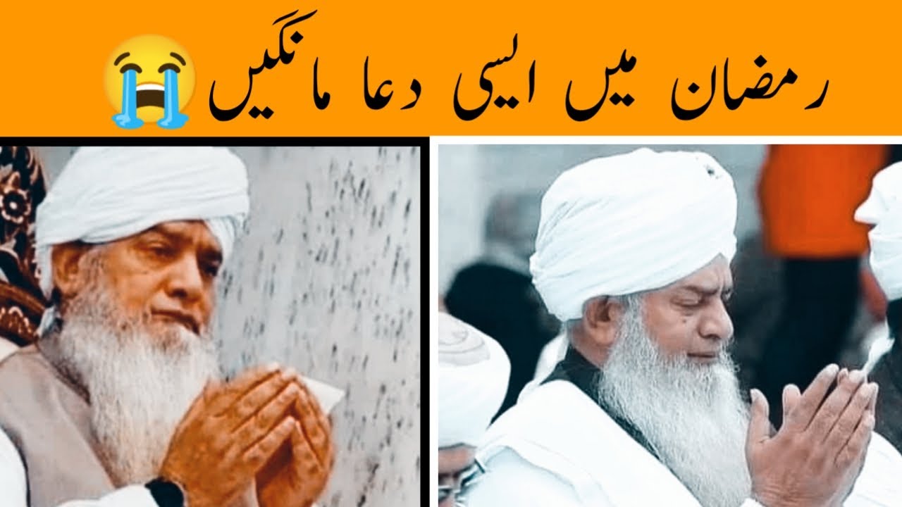 Very Emotional Dua 2022 Ramdan || Peer Zulfiqar Ahmed Naqshbandi Shab