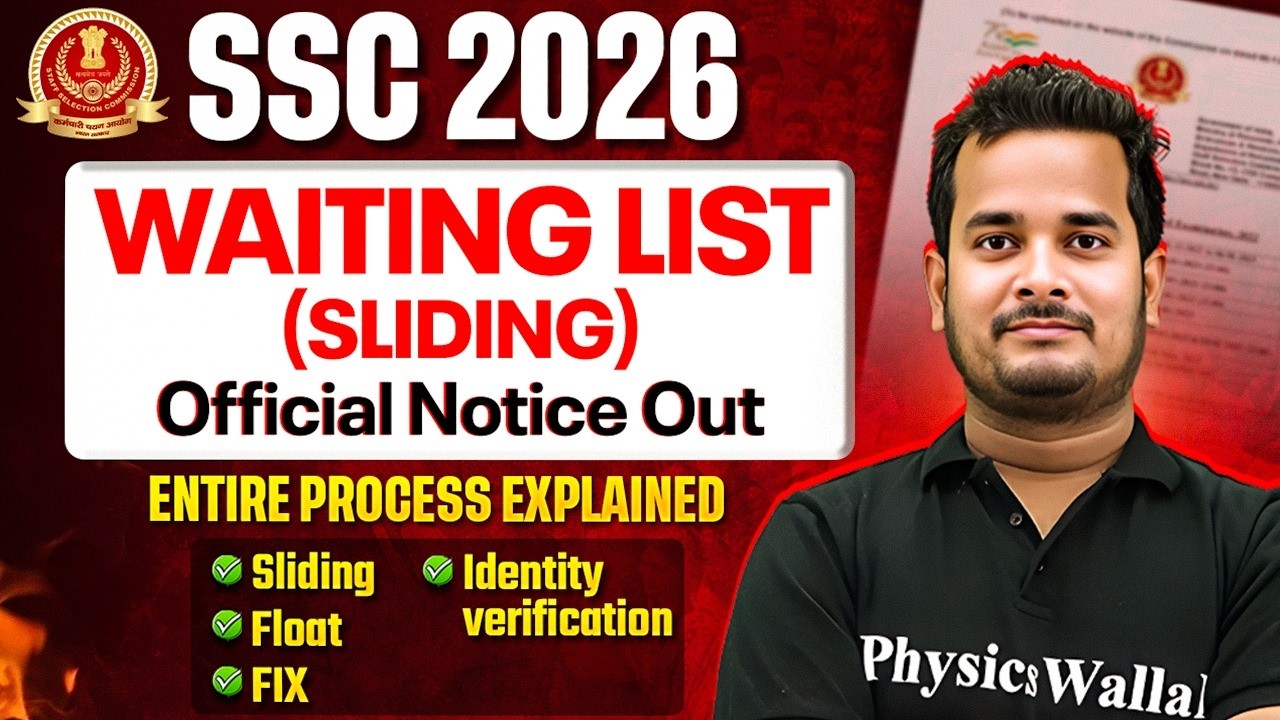 SSC Big Update 2026 | SSC Waiting List 😨| SSC New Update 2026 | SSC Wallah
