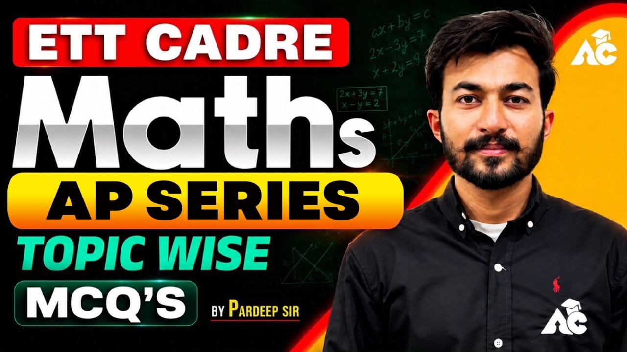 ETT Cadre 2026 Maths | AP Series | Topic Wise MCQs | Most Expected Questions 2026 | By pardeep sir