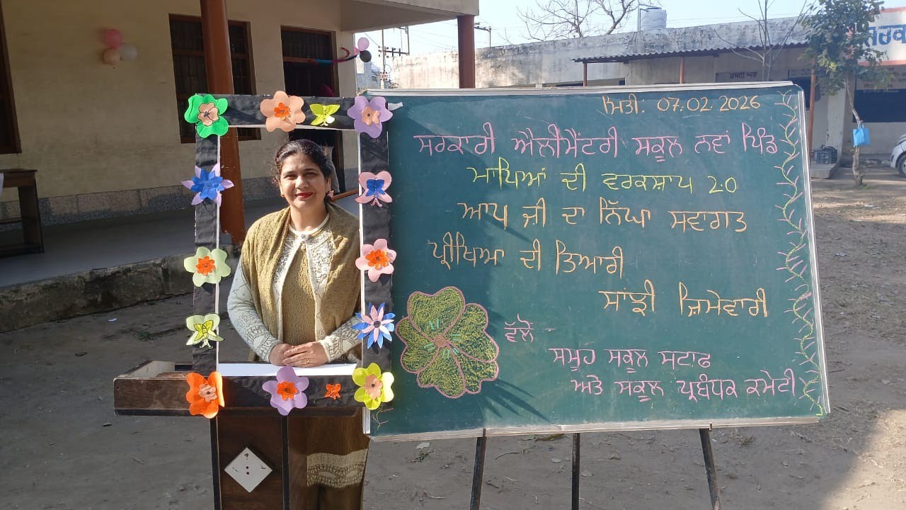 Mother Workshop 2.0 (Centre - Nawanpind) 07/02/2026