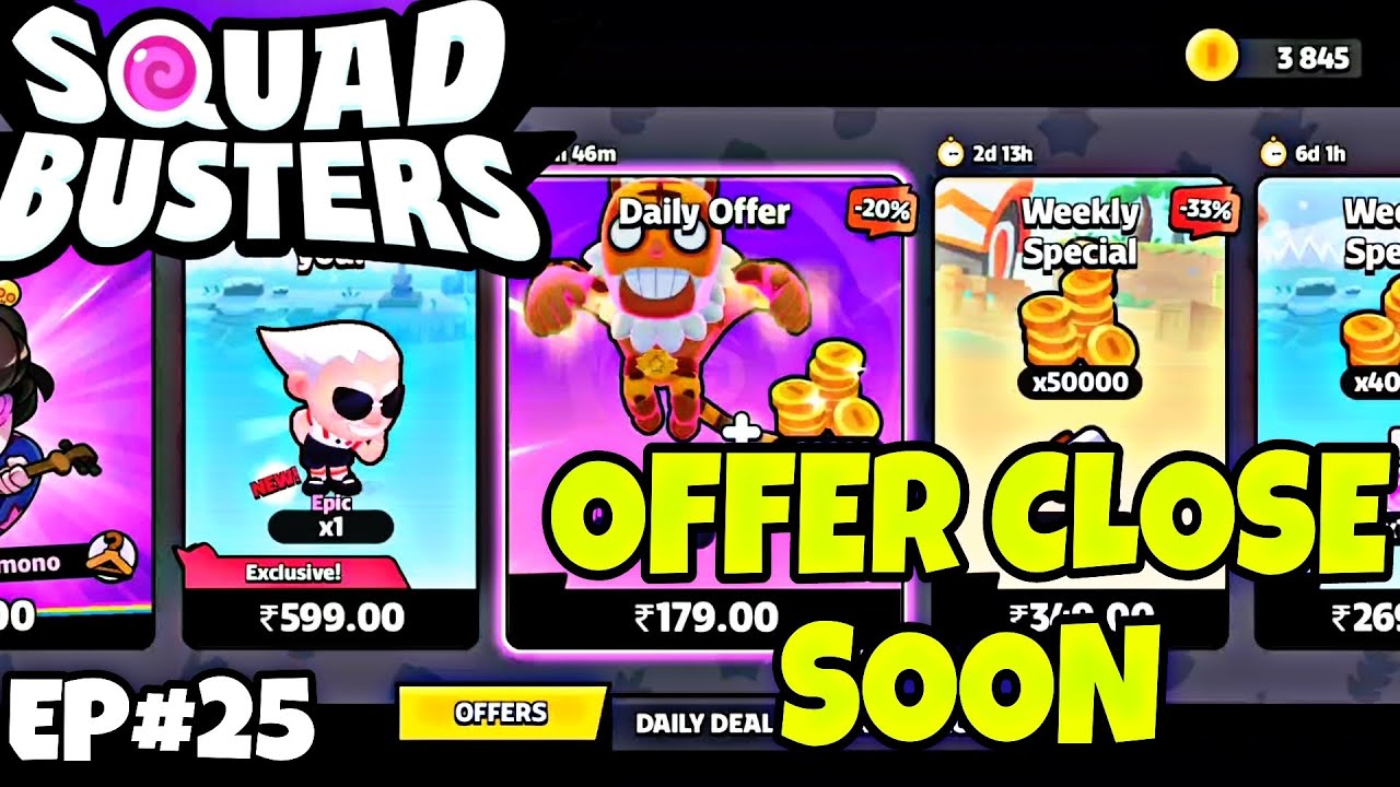 😍OFFER CLOSE SOON!!! | 🥰NEW DAYLI OFFER 🔥| TRY FOR GUYS 😍 | #squadbusters #squad #supercell