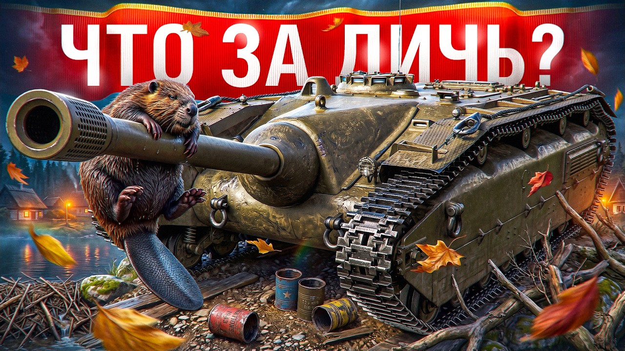 Шотник &mdash; Моё Впечатление на Новый B&oacute;br