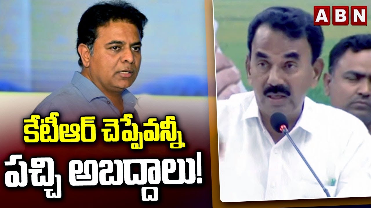 కేటీఆర్ చెప్పేవన్నీ పచ్చి అబద్దాలు! | Minister Jupally Krishna Rao Comments on KTR | ABN