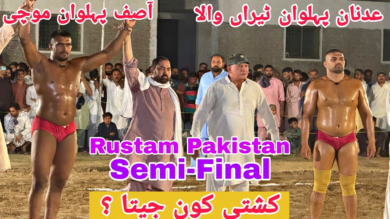 Asif Pehlwan Mochi Vs Adnan Pehlwan Tairanwala | Rustam Pakistan Semi Final 2025 🔥💪