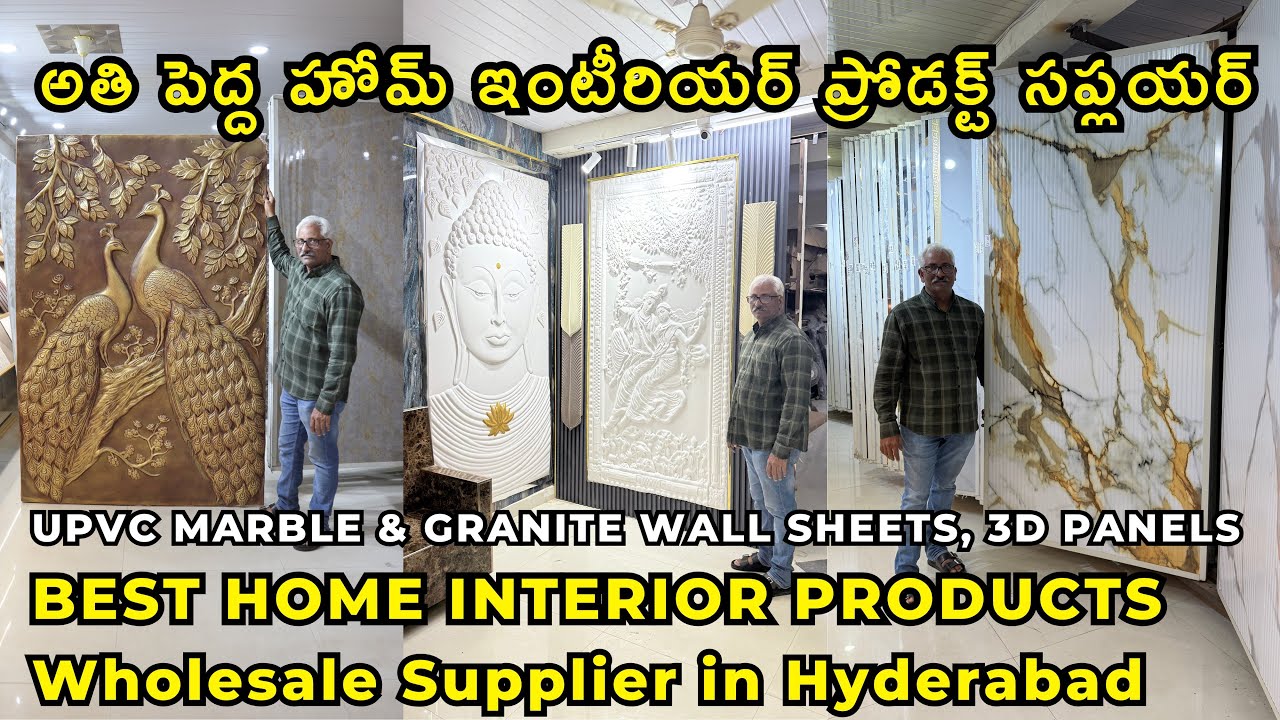 Best Home Interior Products Wholesale Supplier in Hyderabad, WPC Marble, Granite Sheets, 3D Panels