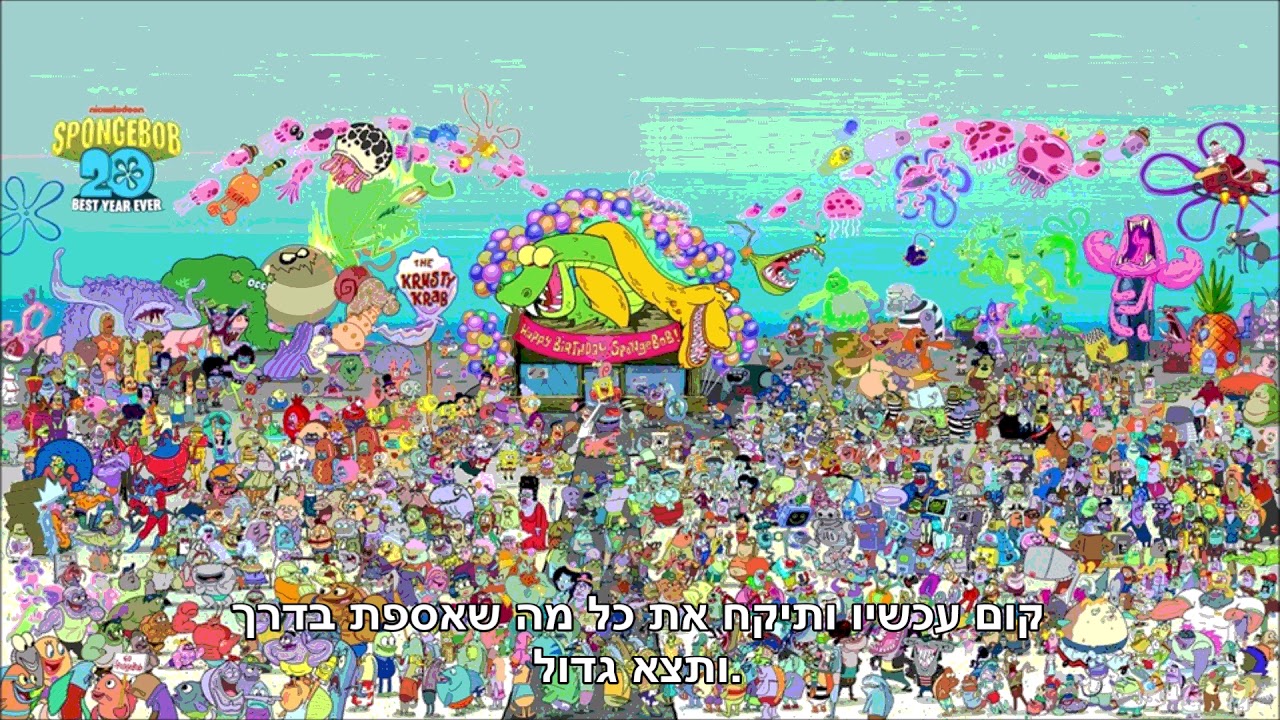 משה פרץ   תהיה מאושר