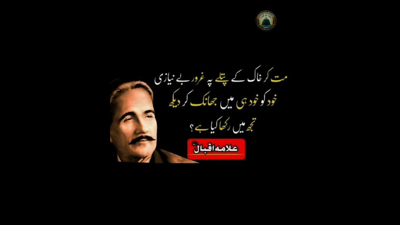 Sajhda khaliq Ko iblies yarana Bhi Hashar Main Kis Say Aqidat Ka Silaa Mangay Gaa#goldanwords 