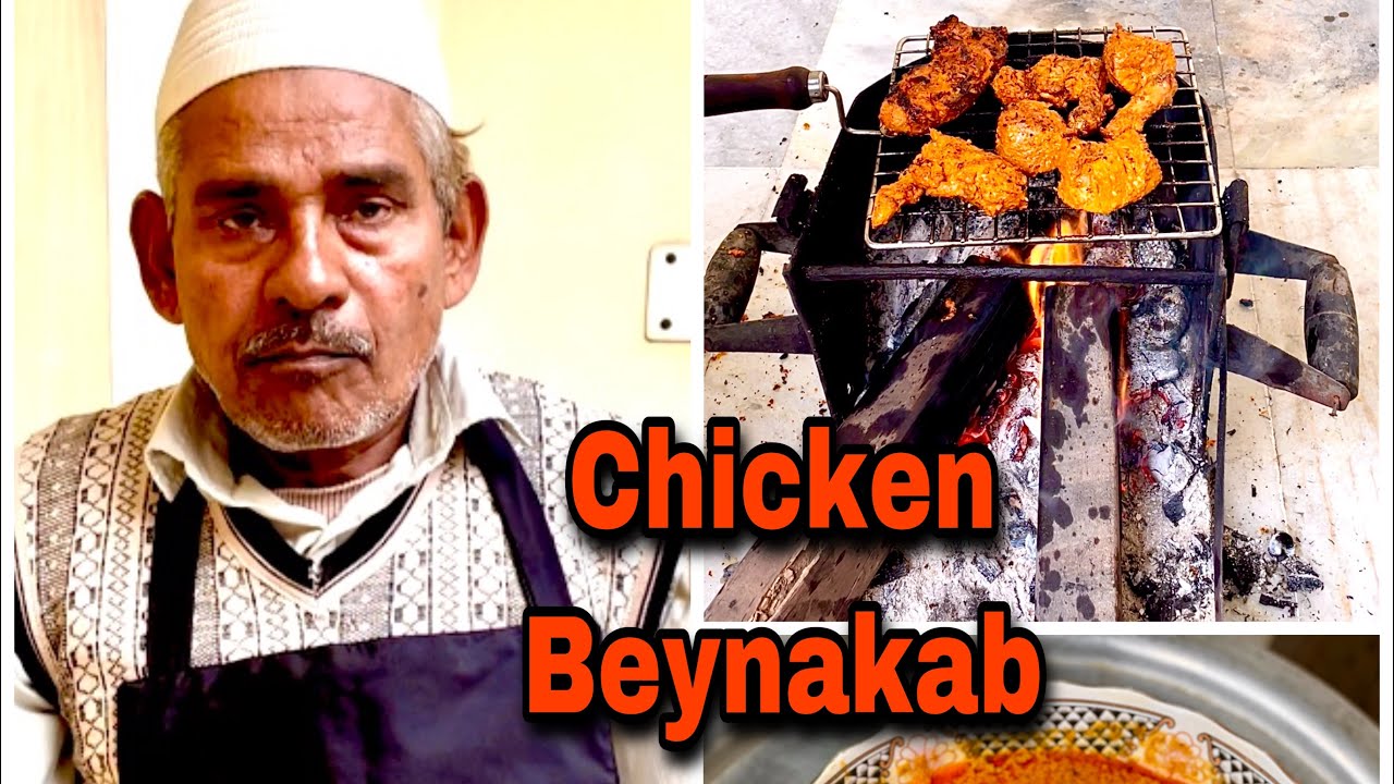 Chicken Benakab khayenge to sab kahenge Wah janab | First time on YouTube | Mukhtalif Zaayeke,