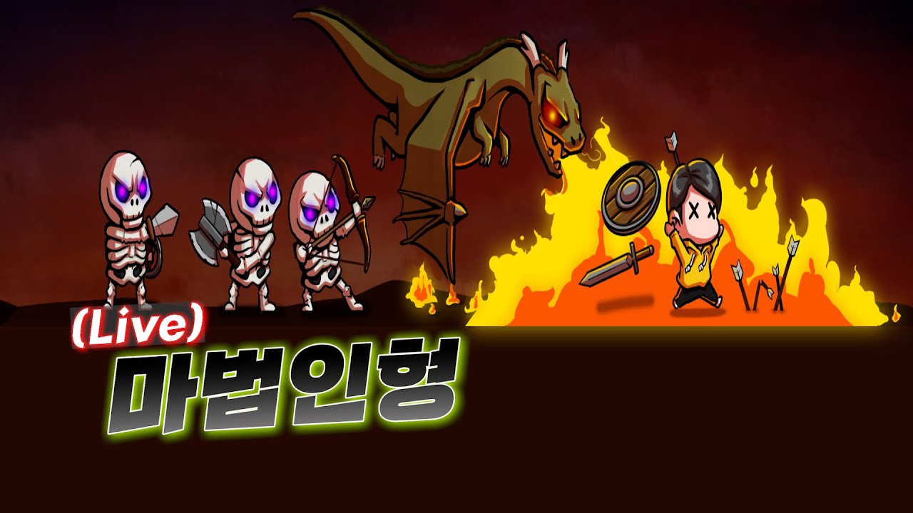 신썹 하이네 쌀먹 꿀팁 대방출🔴 마법인형 리니지 클래식 2026년 3월 5일 생방송