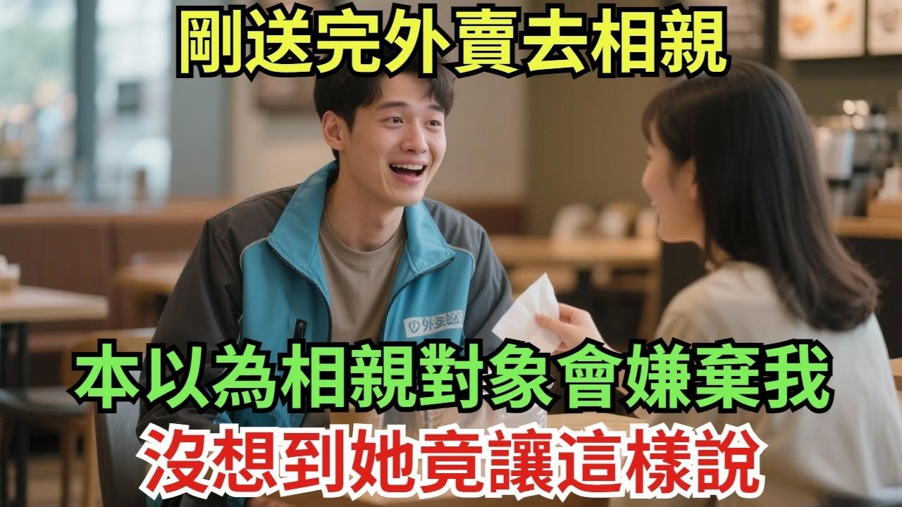 女總裁落水我急救撕開她的旗袍，蘇醒後她拉我去民政局：衣服債用結婚證還#真實故事#案件#奇聞#故事#奇聞觀察室#奇聞#真相#奇聞軼事#談笑娛生