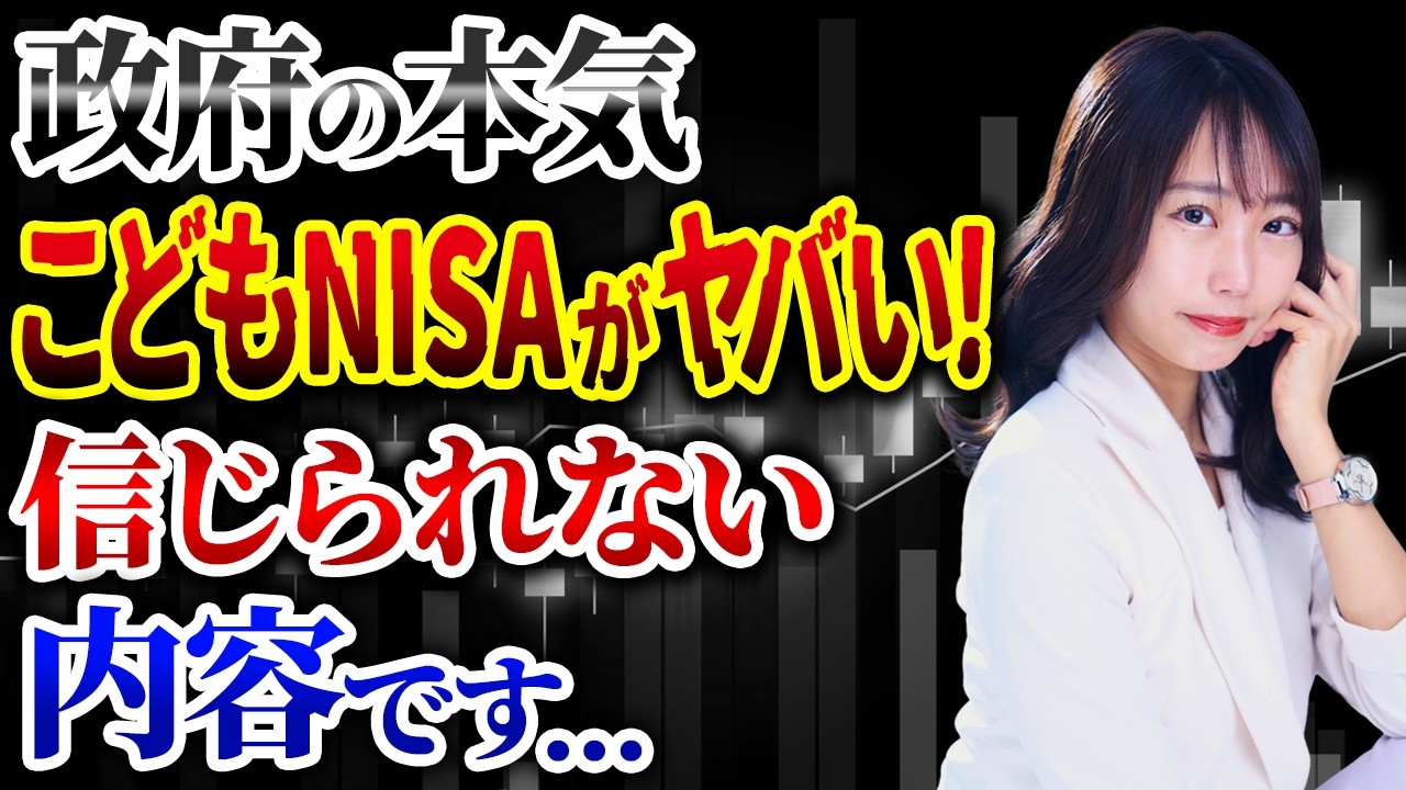 良いことばかりじゃない!?新制度が生む問題点を解説します！