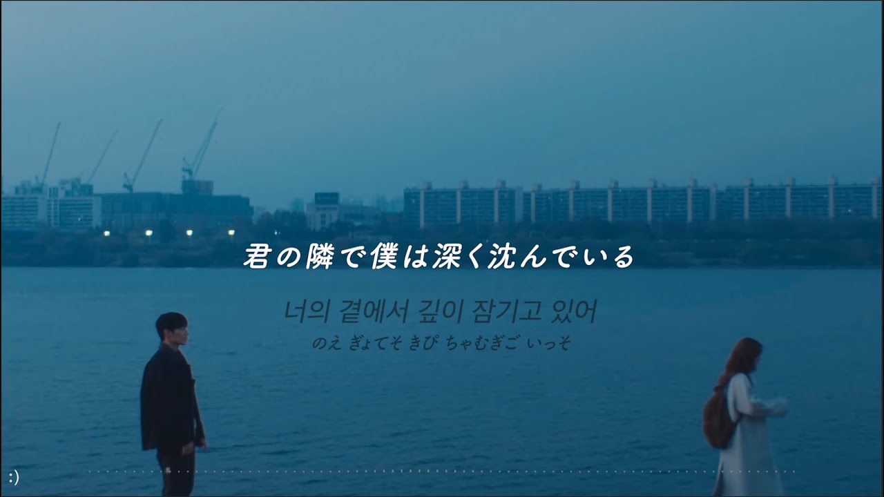 D×S(SEVENTEEN)【Blue】 歌詞和訳 カナルビ - Dokyeom×Seungkwan(도겸×승관