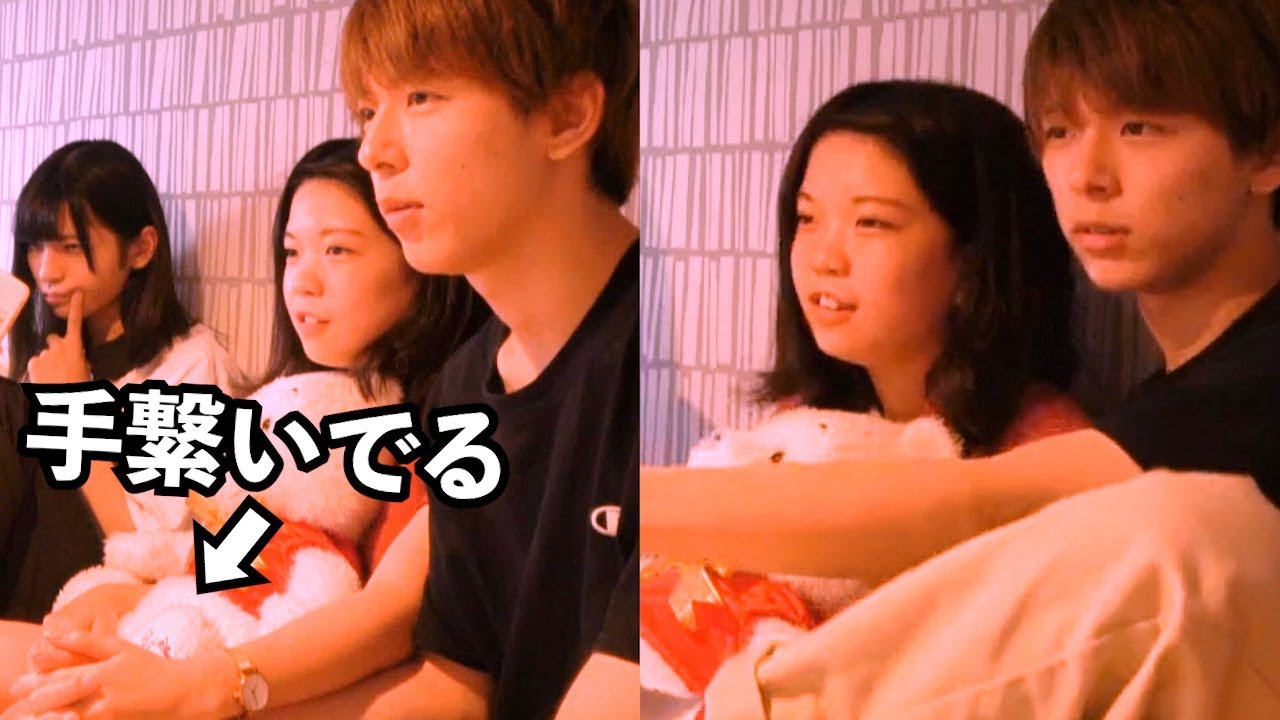 【発覚】付き合ってるドッキリしたら逆に暴露されたwwwww