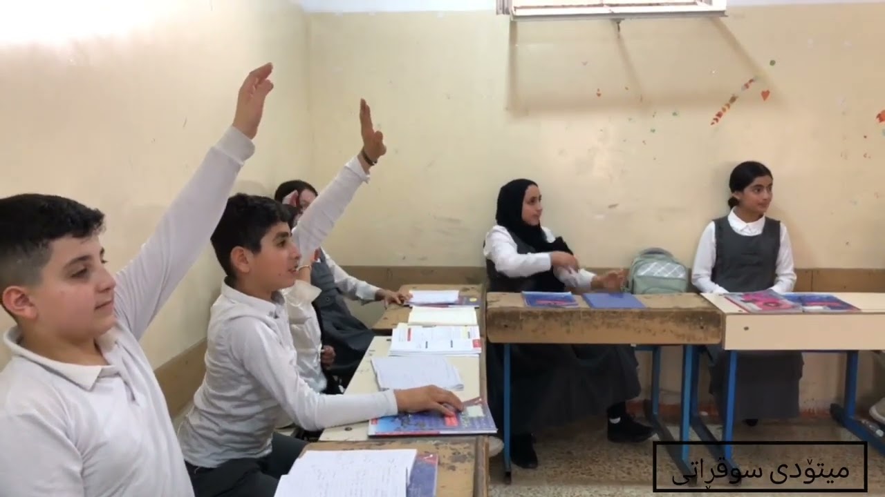 میتۆدی سوکراتی