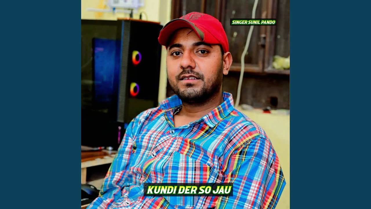 Kundi Der So Jau