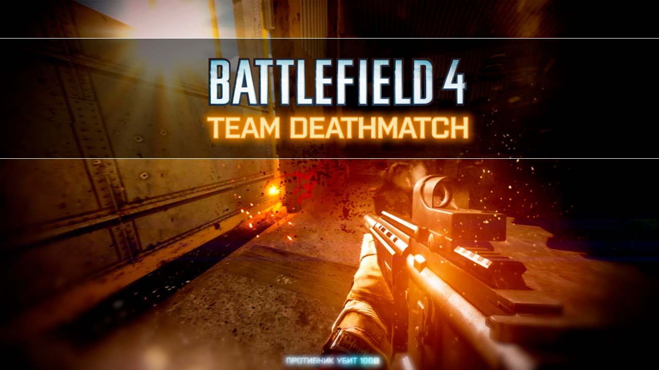 Battlefield 4 - Team Deathmatch