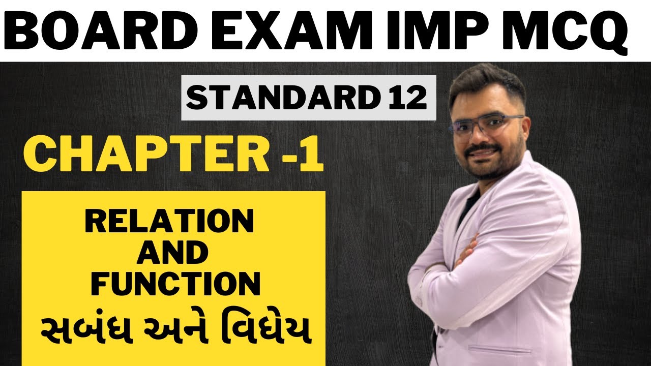 BOARD EXAM SERIES - STANDARD - 12 - CHAPTER -1 - RELATION AND FUNCTION IMP MCQ