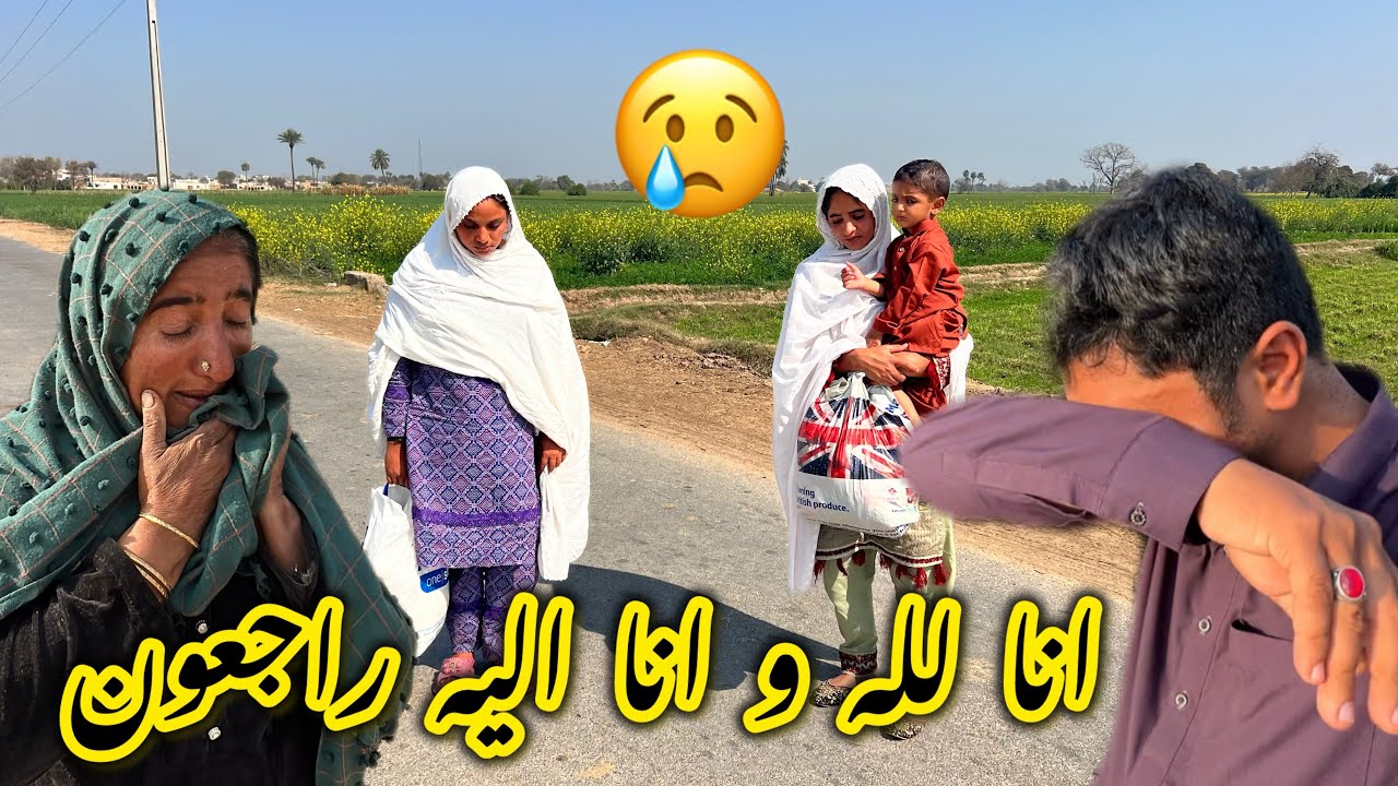 Ghar Waloon Ko Sabar De Mere Allah 😭🤲