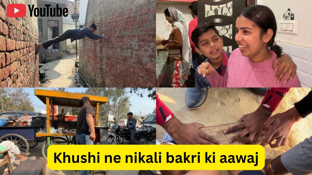 Khushi ne nikali bakri ki aawaj 😂😂