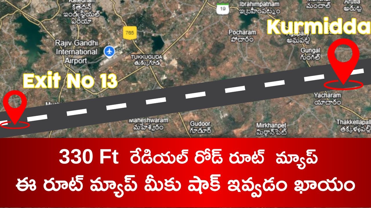 Future City II Radial Road II 330 Ft  II 330 Ft  రేడియల్ రోడ్ రూట్  మ్యాప్