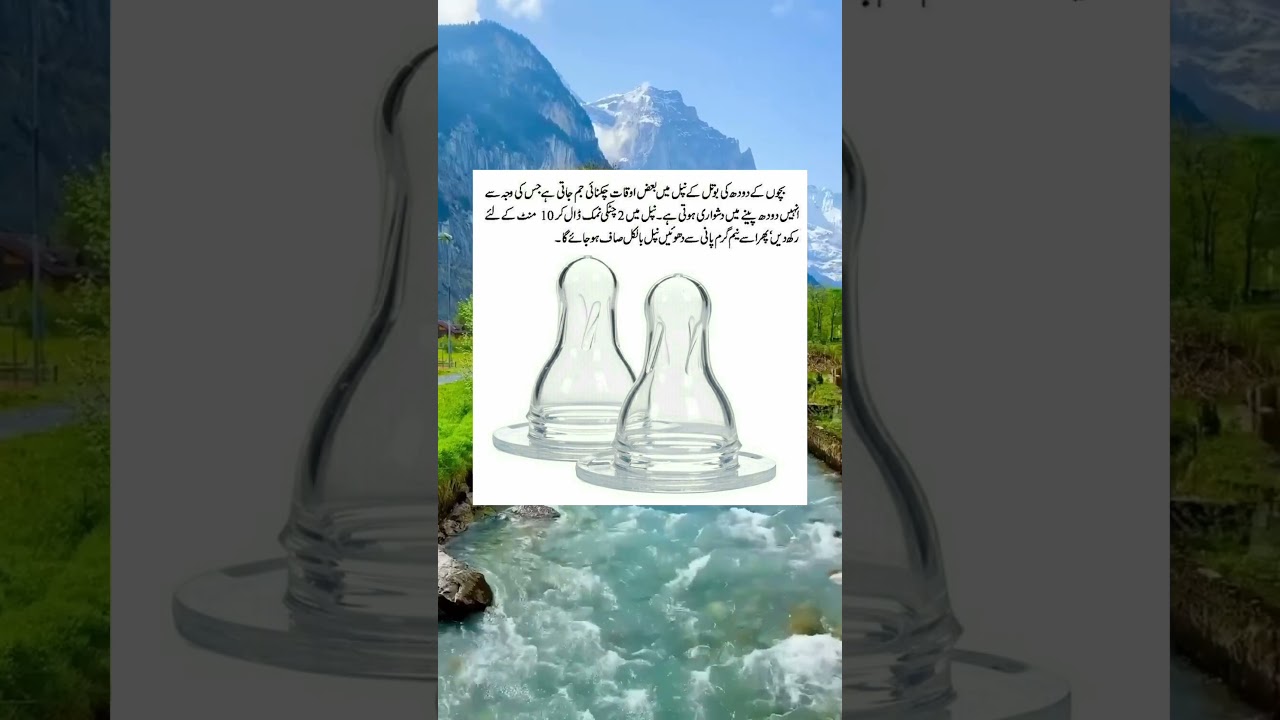 Ghrelu totkay | nipple ko saaf kry 💯 | #homeremedies #totkay_in_urdu #viral #shorts #shortsfeed